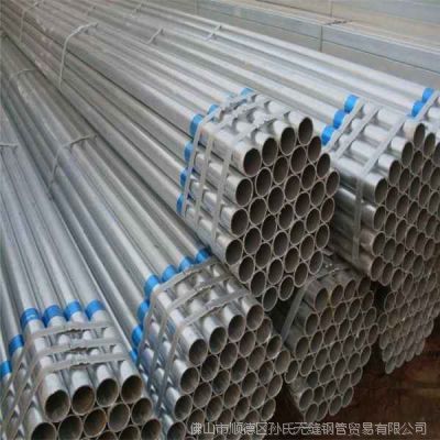 樂從消防鍍鋅管