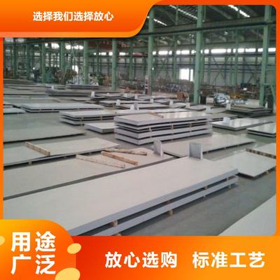 中寶金屬材料 黔東南不銹鋼板材的可靠供應商