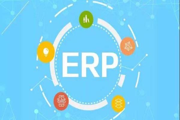 全面解讀ERP軟件核心模塊與藍靈通ERP的基礎服務優勢