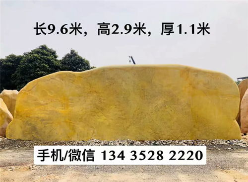 石韻天成 村口刻字石、福建石門牌與園林觀賞石的景觀裝飾藝術