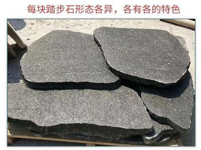 盛藝園林黑山石 匠心打造戶外景觀鋪路石與假山石的藝術