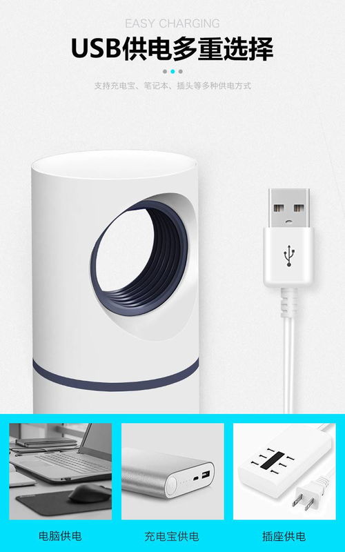 靜音無雙，守護母嬰——光觸媒電子滅蚊器深度評測